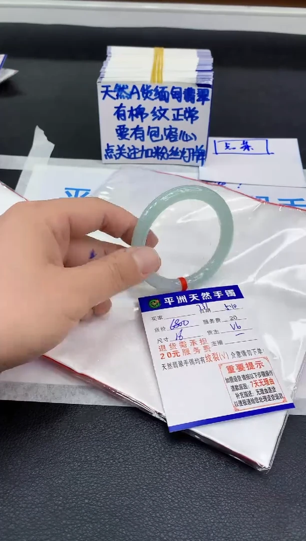 翡翠手镯未镶嵌111111111