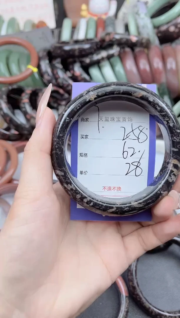 未镶嵌手镯石英质玉258