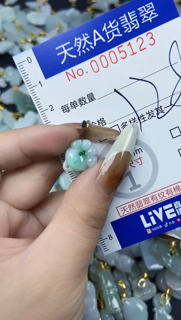 【闪购商品】翡翠颈饰未镶嵌天然A货翡翠