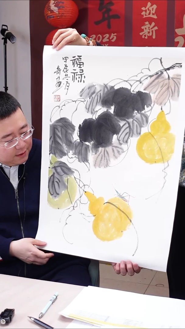 【闪购商品】国画B0118GMD606蚱蜢