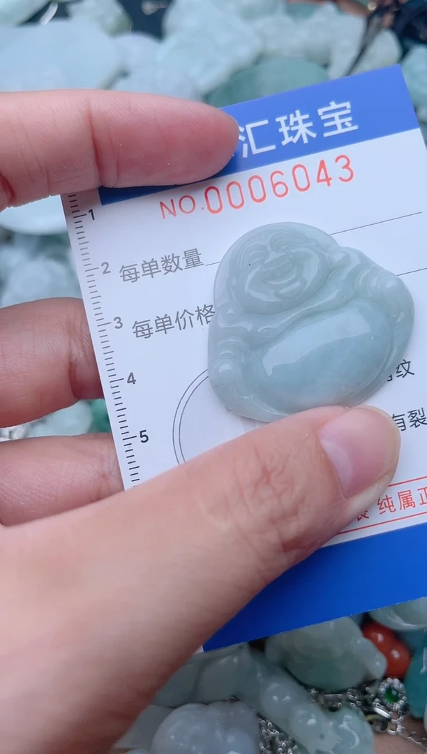 颈饰未镶嵌翡翠6043