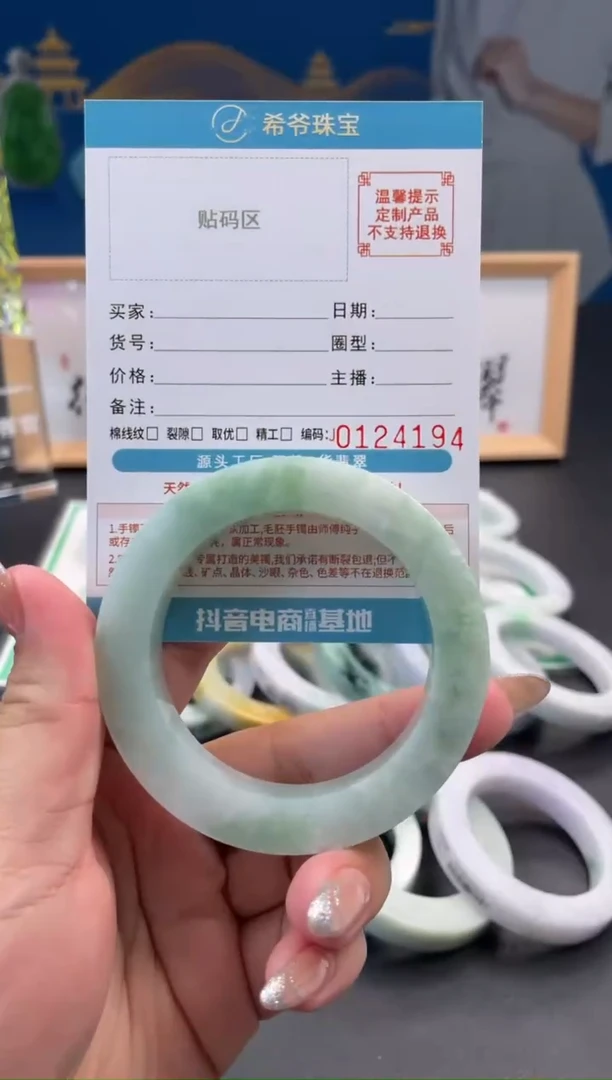 未镶嵌手镯定制翡翠缺***头手镯