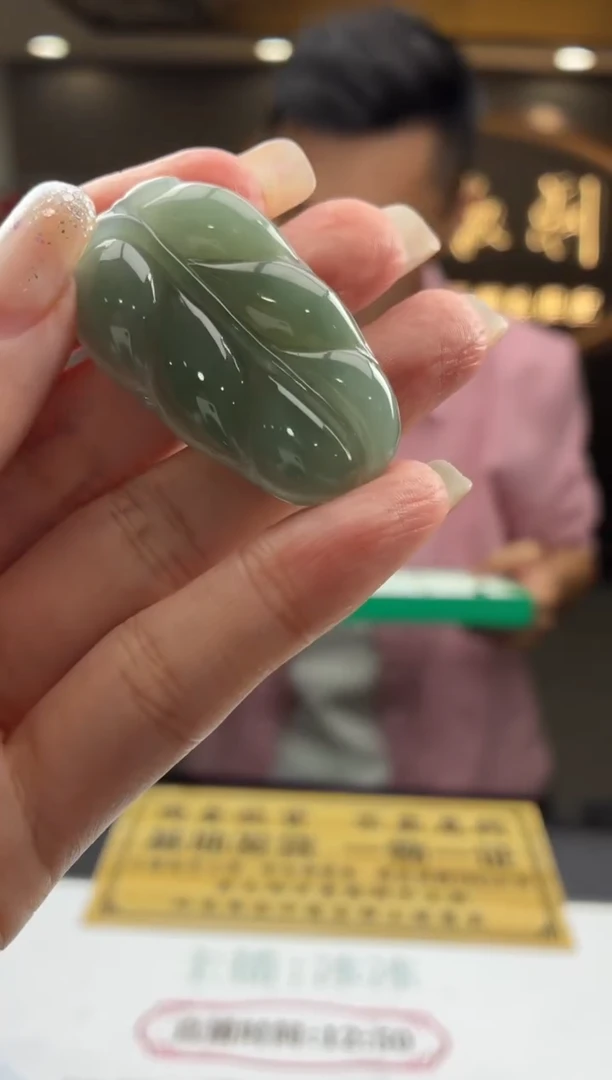 未镶嵌定制翡翠BJ0050597