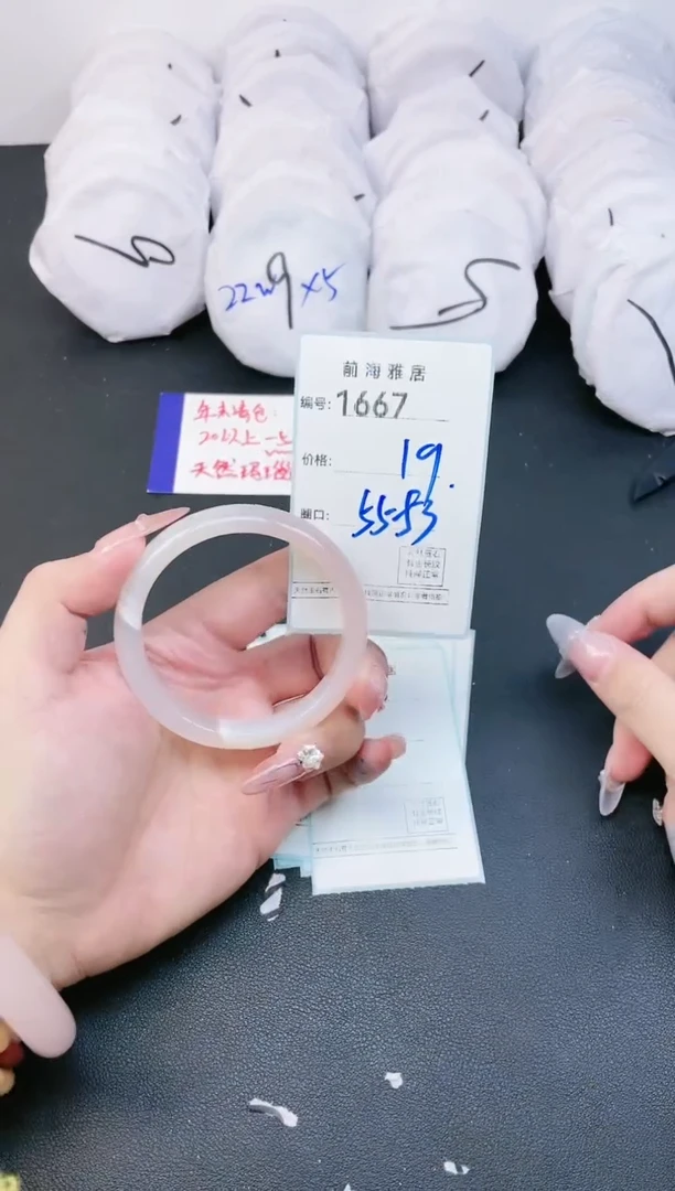 【闪购商品】玛瑙/玉髓手镯未镶嵌1667