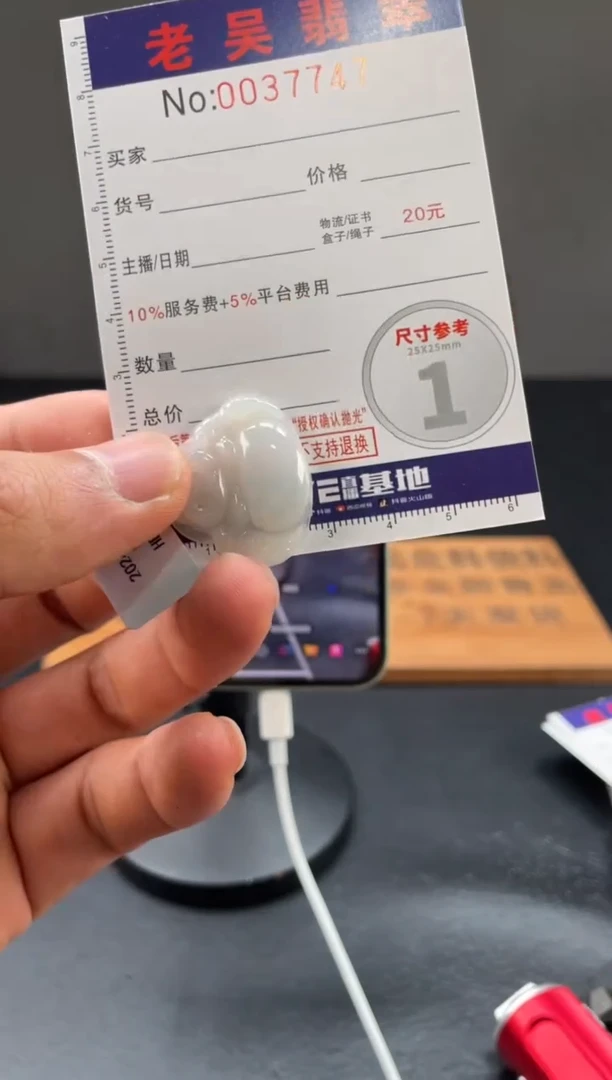 定制翡翠未镶嵌夏*定制孤品