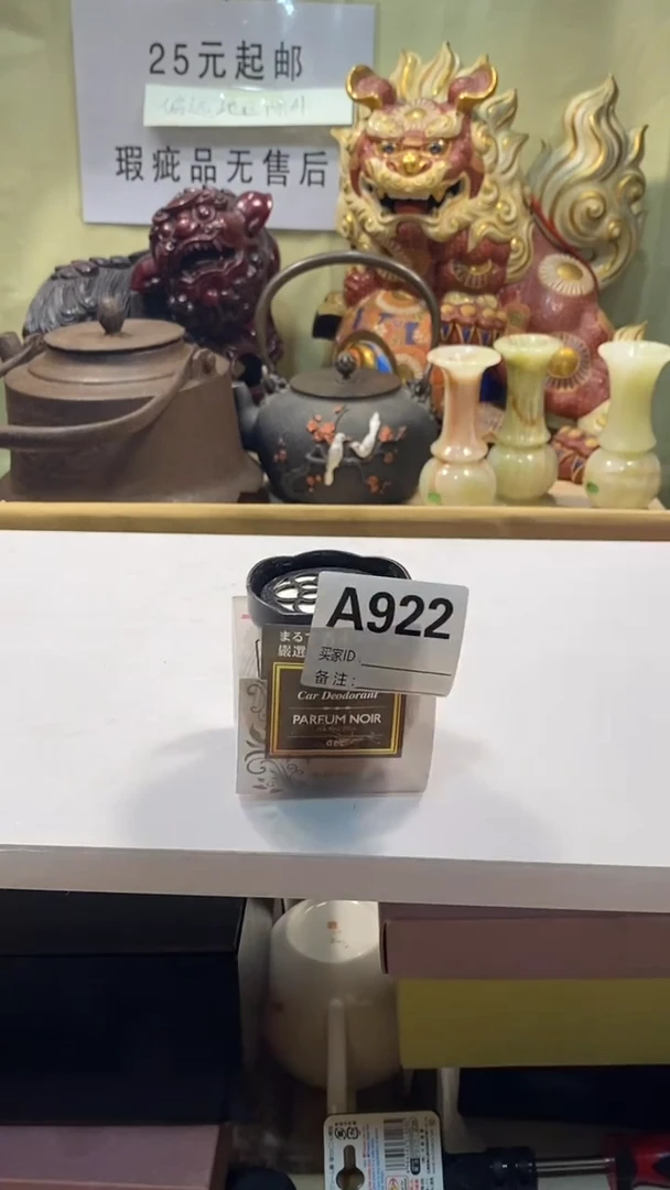 宁**音瓷器瓷器瓷器瓷器