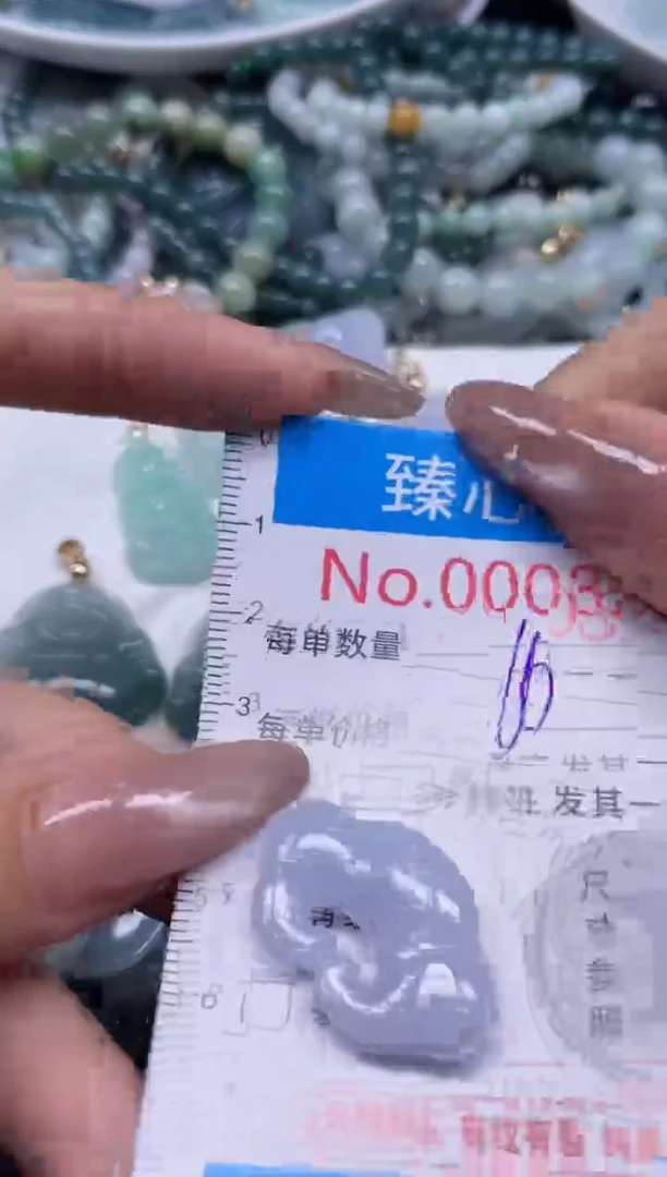 颈饰未镶嵌翡翠8291