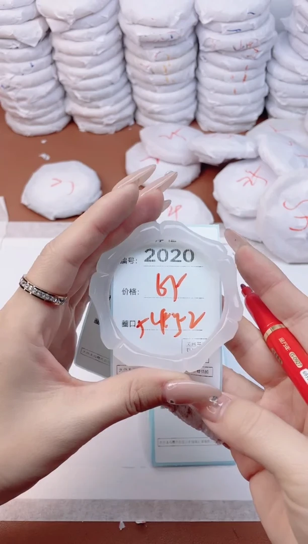 【闪购商品】玛瑙/玉髓手镯未镶嵌2020