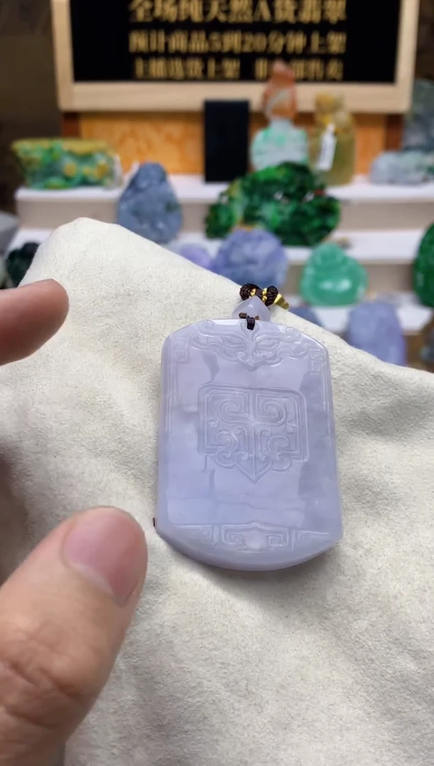 颈饰未镶嵌翡翠天然A货翡翠