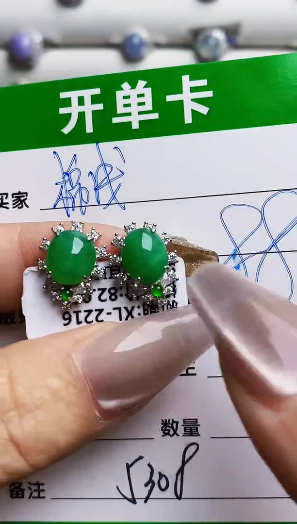 银S925镶嵌戒指翡翠5308