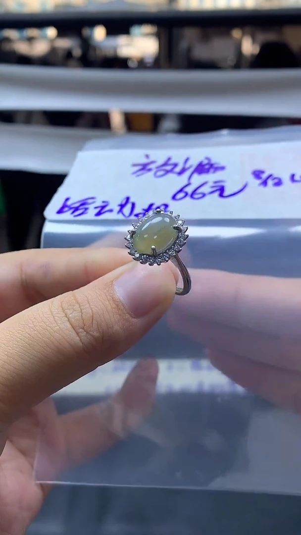 未镶嵌定制翡翠全23#66元多样性拍一发一毛货需抛光