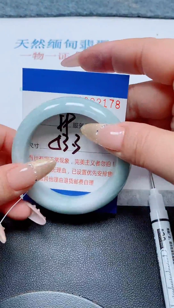 未镶嵌手镯翡翠A货手镯02178