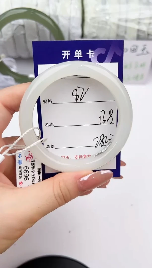 未镶嵌手镯和田玉82颜色微差无瑕疵
