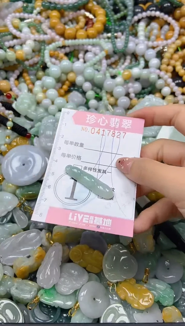 颈饰未镶嵌翡翠闪购0417827