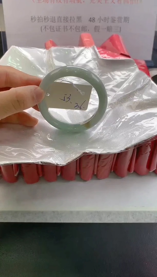 未镶嵌手镯翡翠36