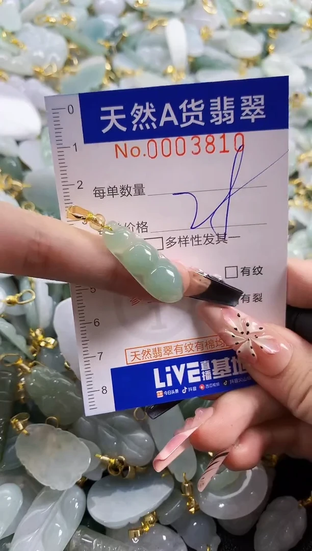 颈饰未镶嵌翡翠小**困天然A货翡翠