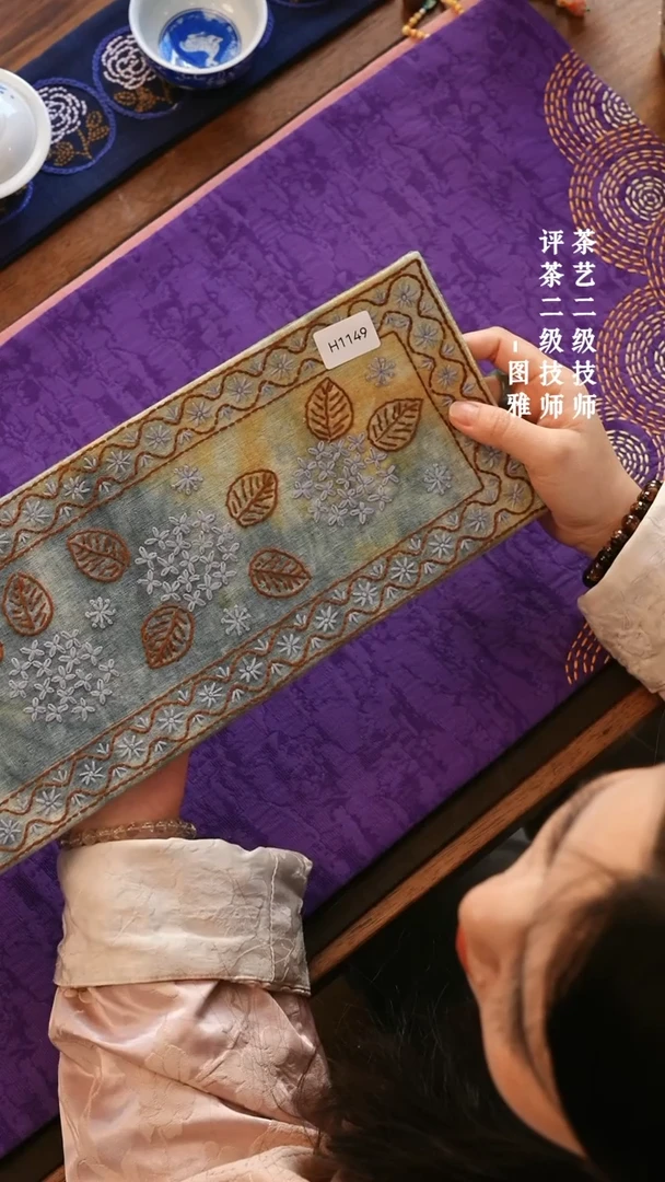 【闪购商品】H1149