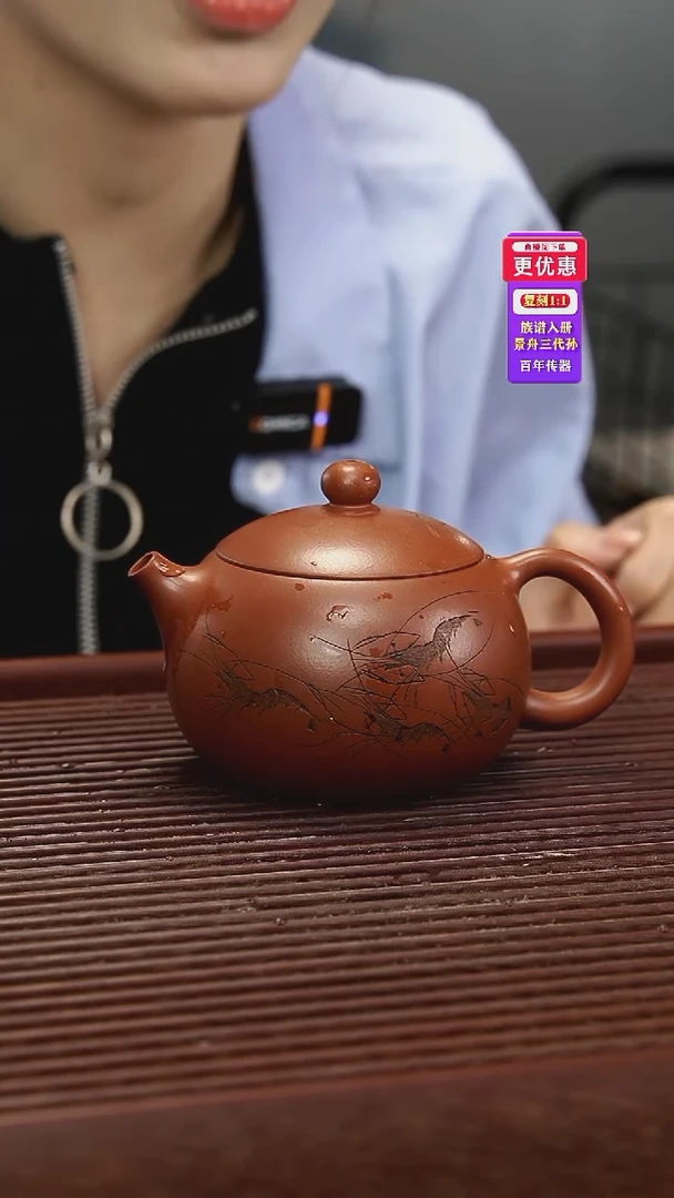 茶壶紫砂紫砂壶紫砂壶