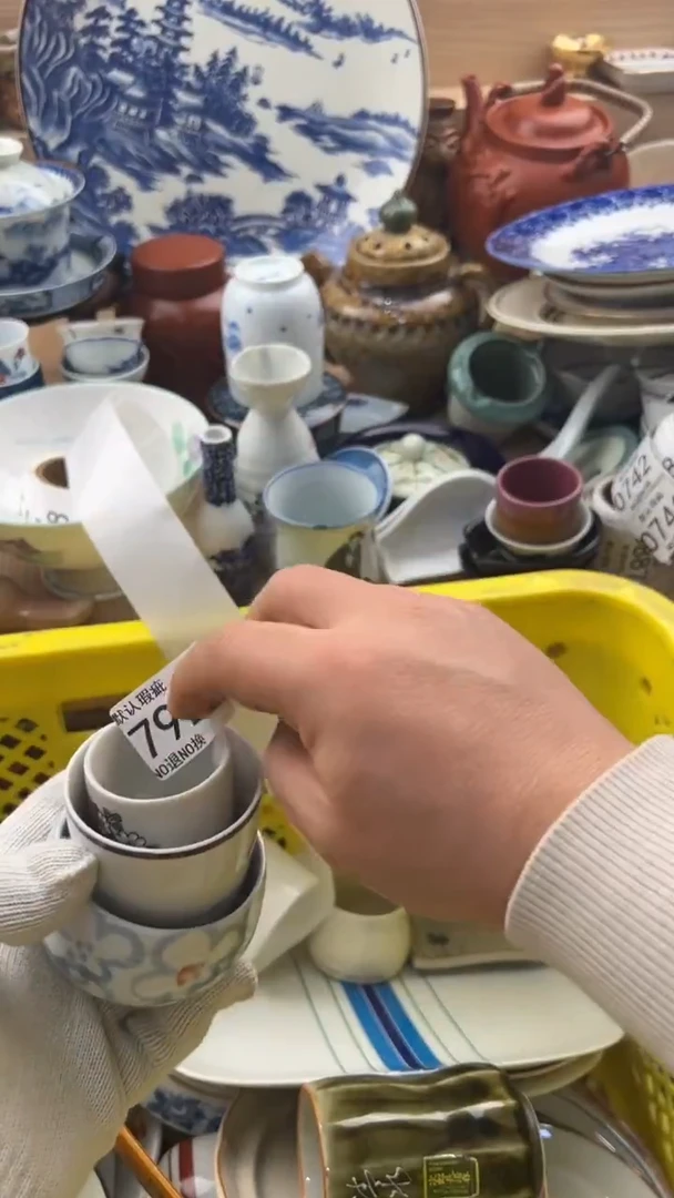 792默认微瑕，满20元包邮