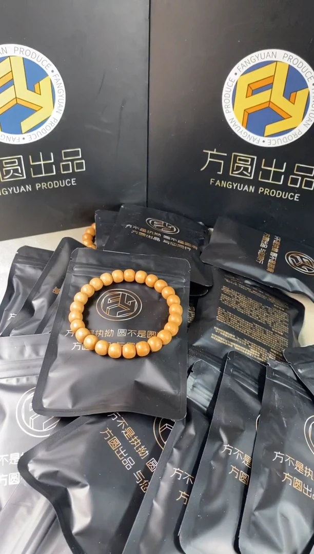 猴头核桃手串老型（小馒头料）