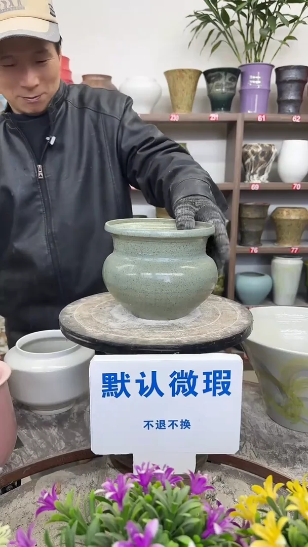 1月2号-高14口15瑕-花盆