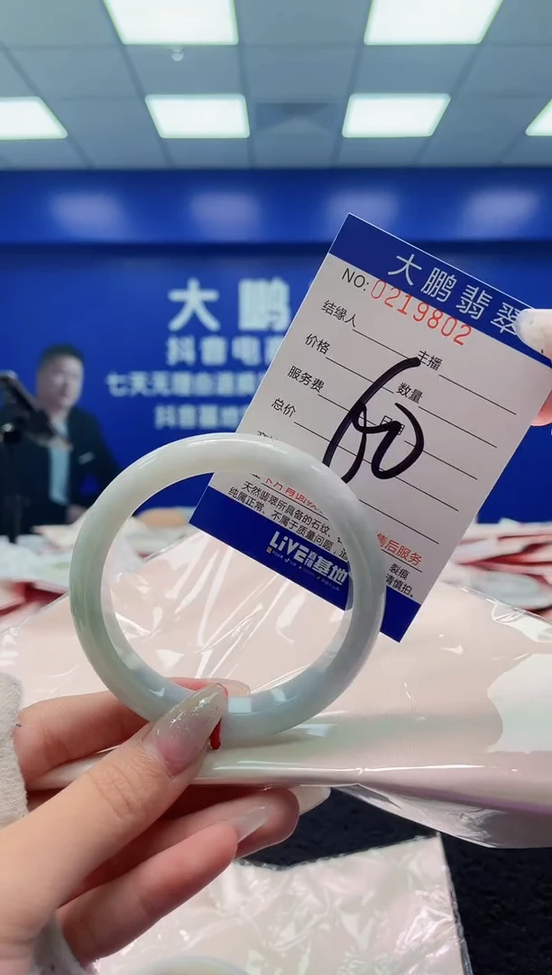 翡翠手镯未镶嵌AAAAAAAAAAAAAA