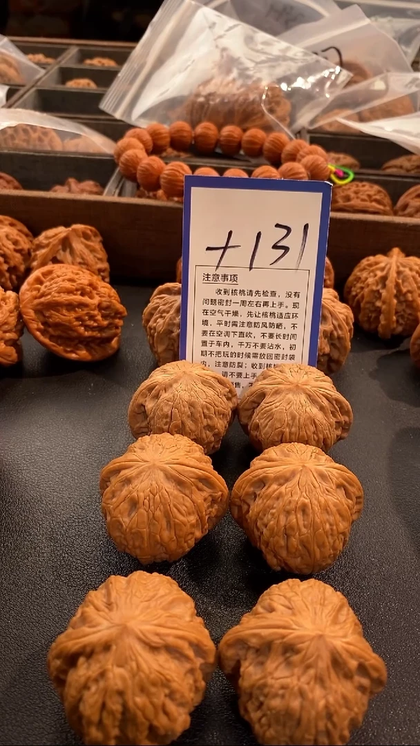 把件文玩核桃40铁锤