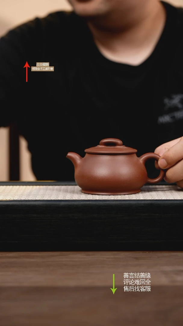 茶壶紫砂底槽清儒相壶