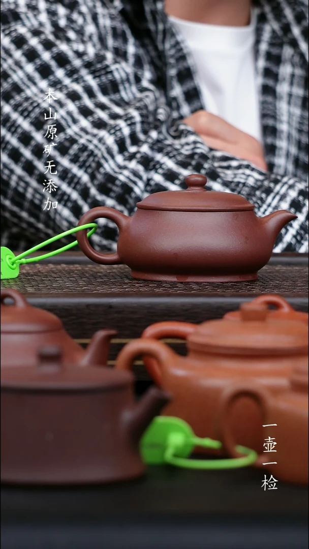 茶壶紫砂哈****帝宜兴原矿无添加紫砂壶