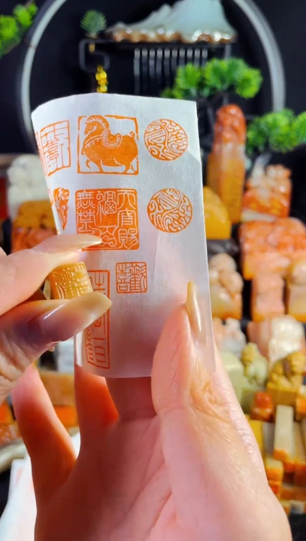 巴林石印石手工篆刻《欢喜》1.0