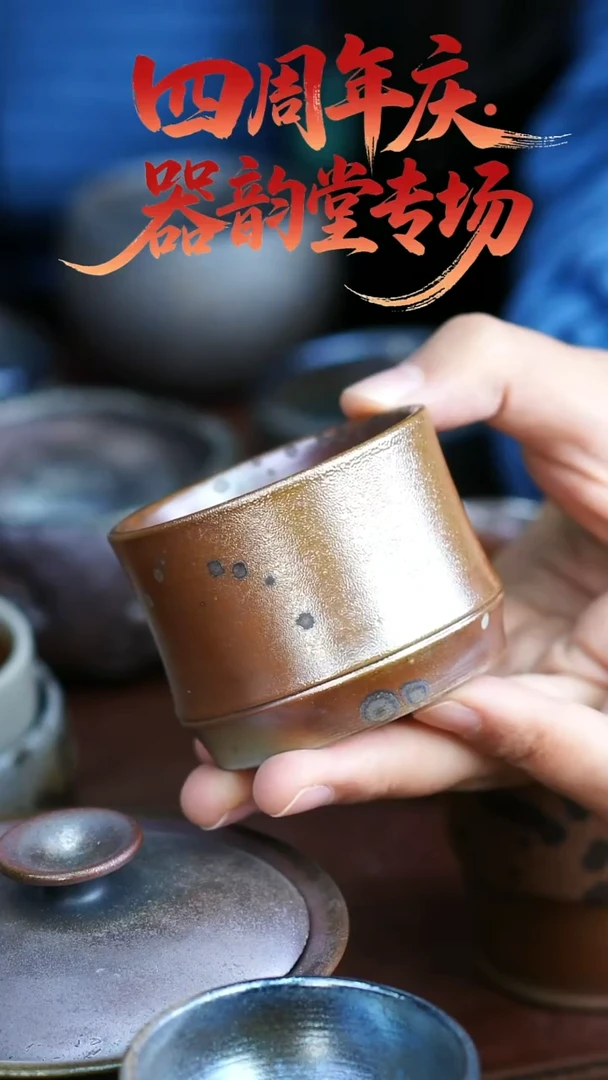 壶417  苏橙茶周边