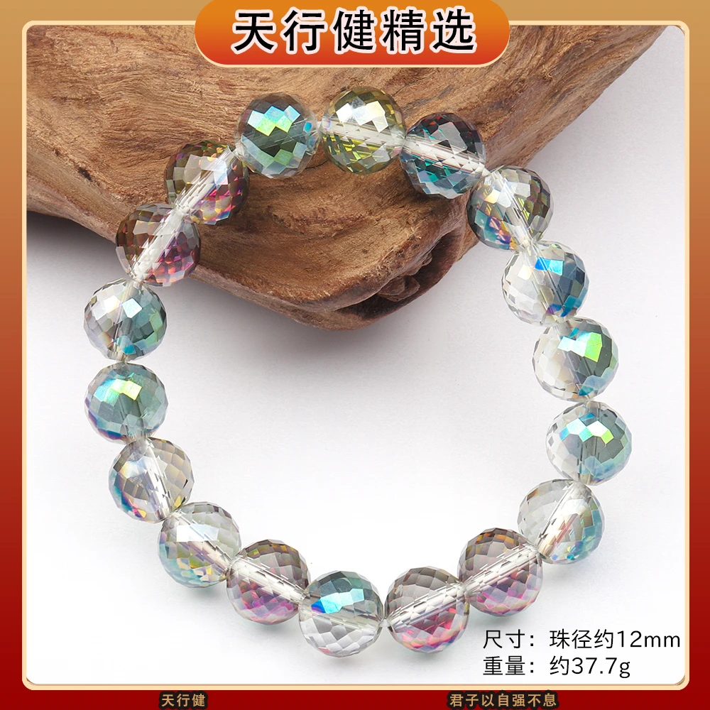 T193  时尚精品气质百搭款手串（多样性发一）