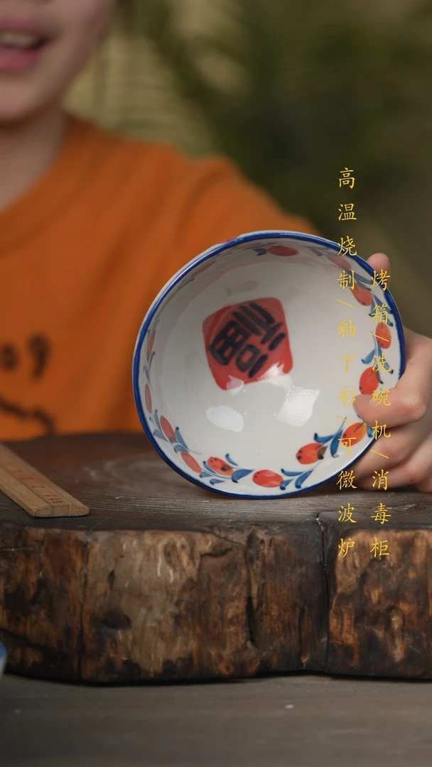 【闪购商品】瓷片景德镇高温釉下彩可微波烤箱洗碗机