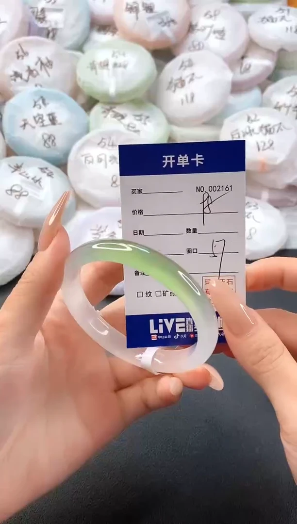 手镯玛瑙/玉髓未镶嵌2161圈口57