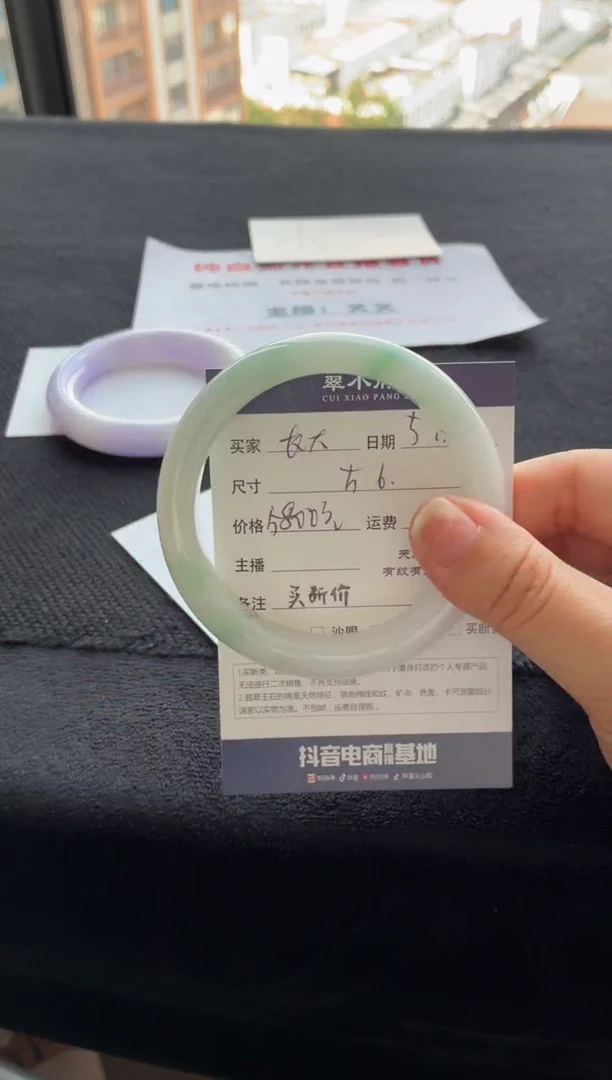 翡翠手镯未镶嵌买断价
