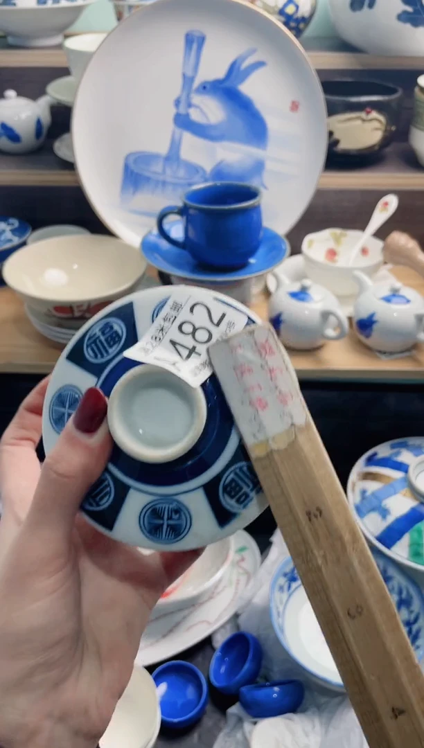 【闪购商品】A482***********