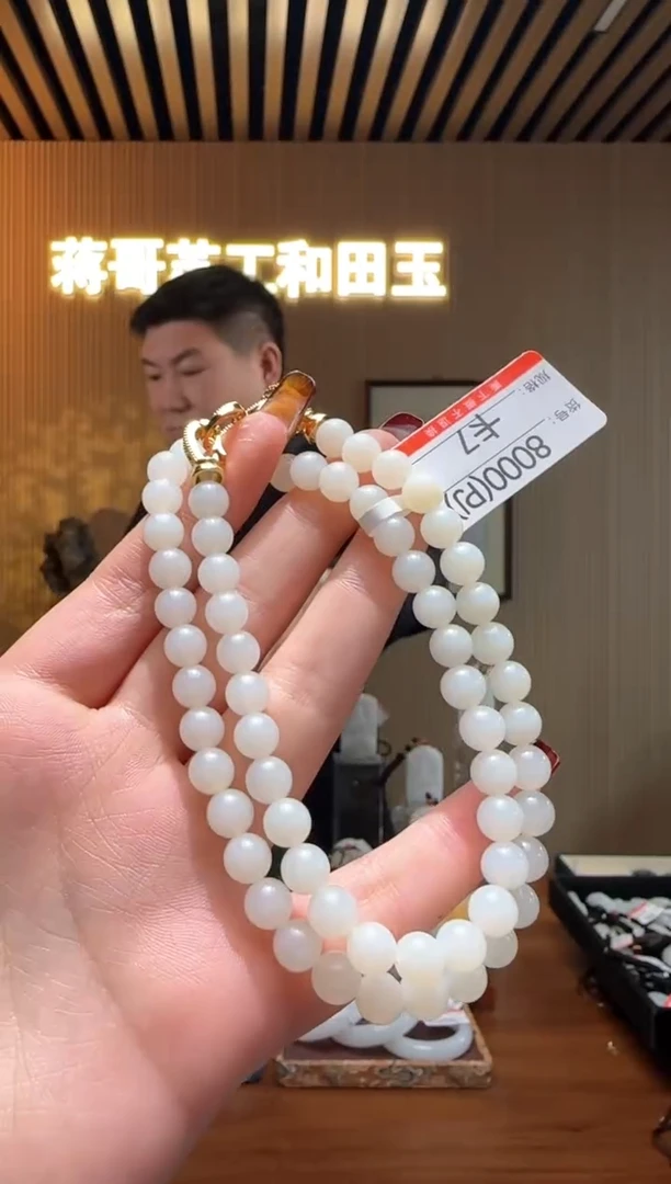 【闪购商品】和田玉项链未镶嵌7PJ