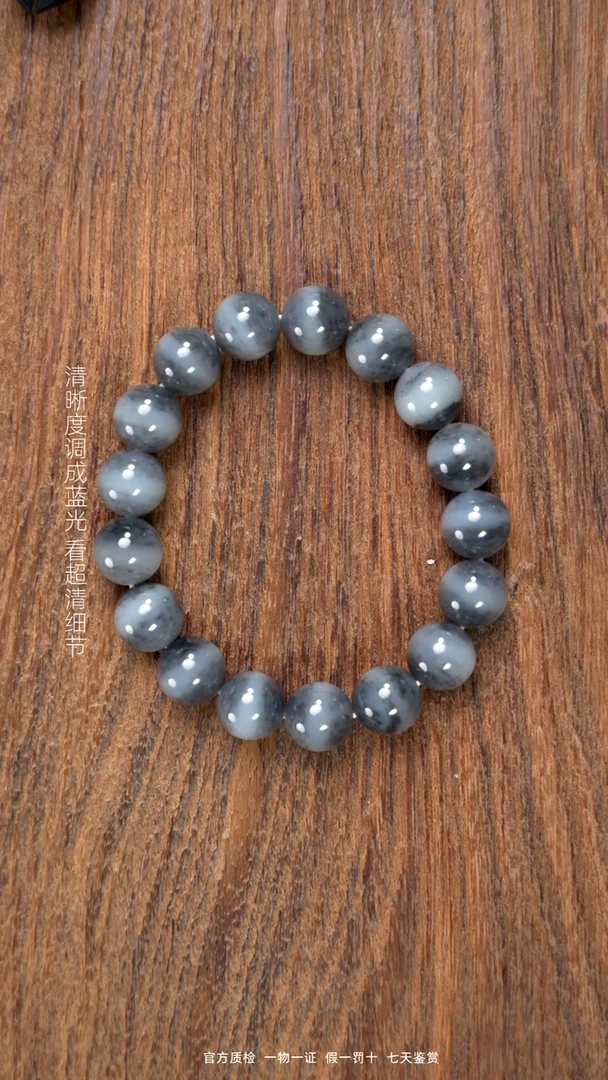 颈饰未镶嵌和田玉青花卡12手串