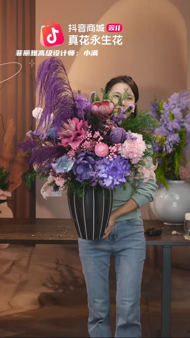 木：花+花瓶一整套