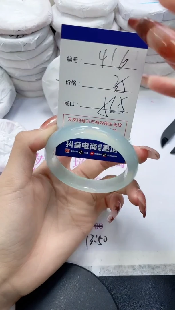 未镶嵌手镯玛瑙/玉髓416