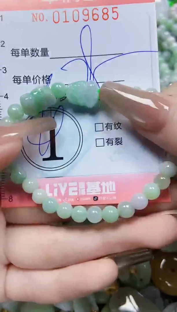 【闪购商品】翡翠颈饰未镶嵌闪购0109685