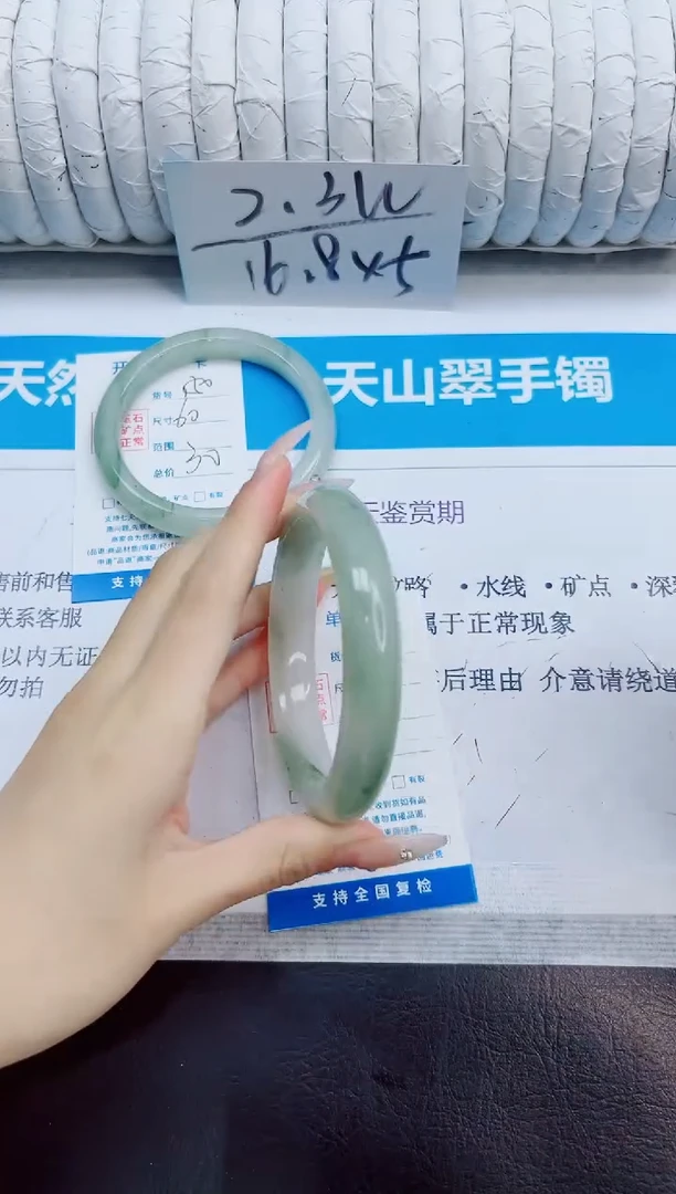 未镶嵌手镯石英质玉151/643