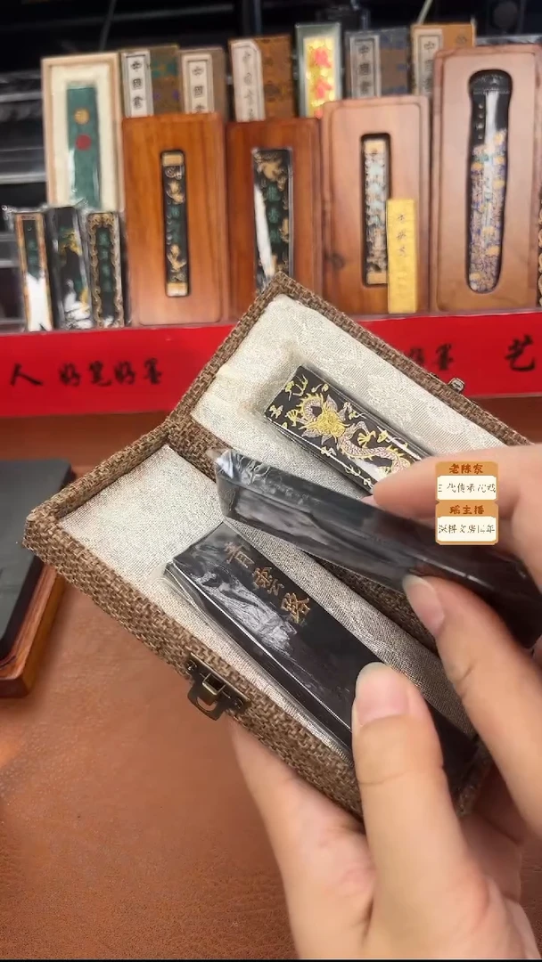 1两玄之斋八瑞云龙+2锭1两青云路墨块