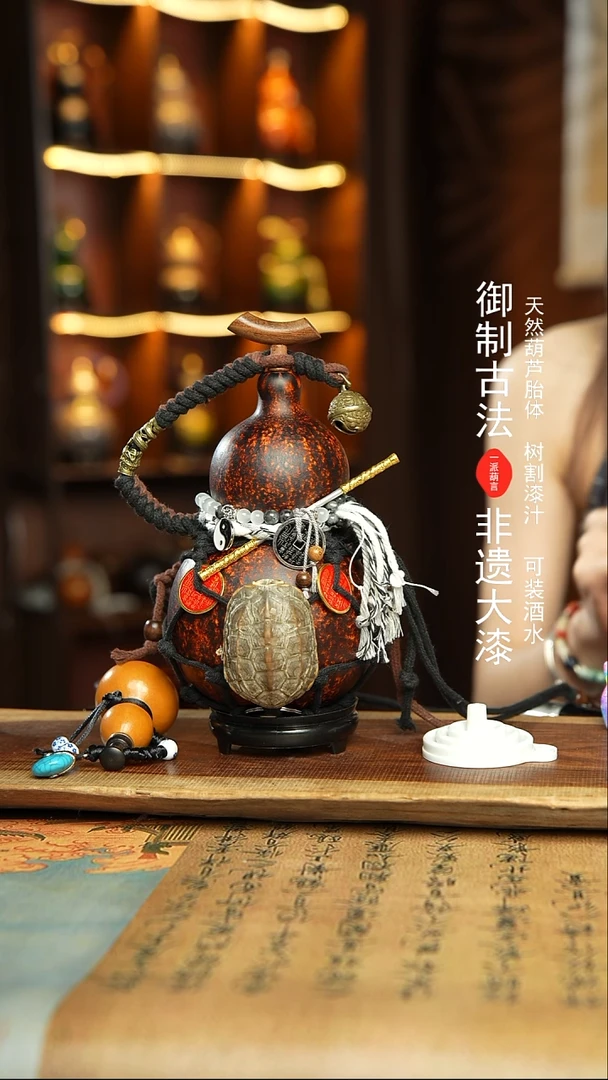 257号精品大漆酒葫芦防腐防渗装水茶酒