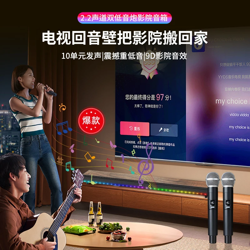 家庭影院K歌蓝牙音箱回音壁音响电脑电视家用客厅环绕高端高音质