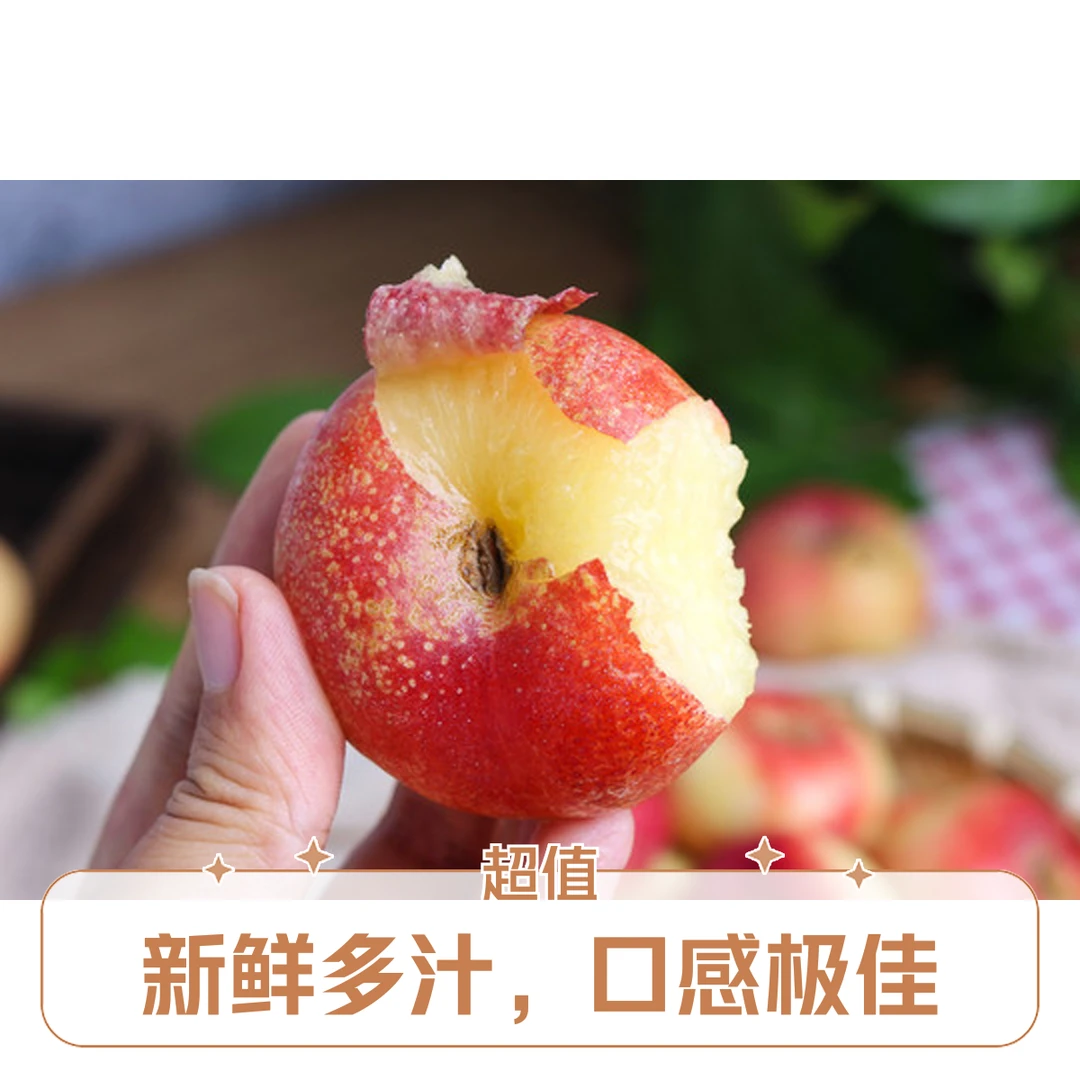 【必尝】山东蒙阴应季红油蟠桃皮薄肉厚一口爆汁桃子同城送山东省