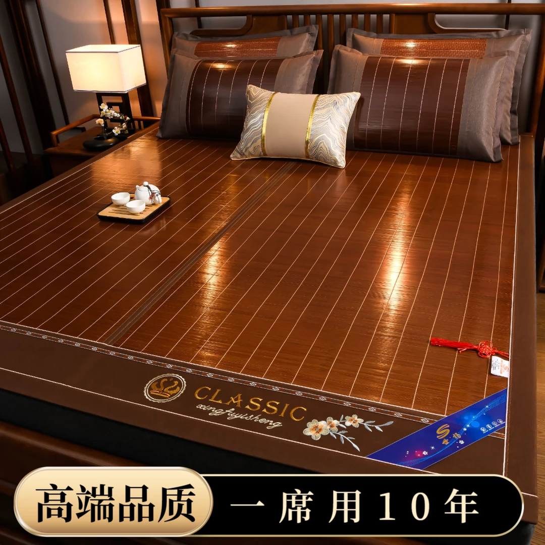 【家用品质】夏季竹青竹席1.5米光滑无毛刺高档冰丝1.8米双面可用