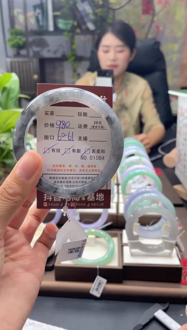 未镶嵌手镯翡翠1084****