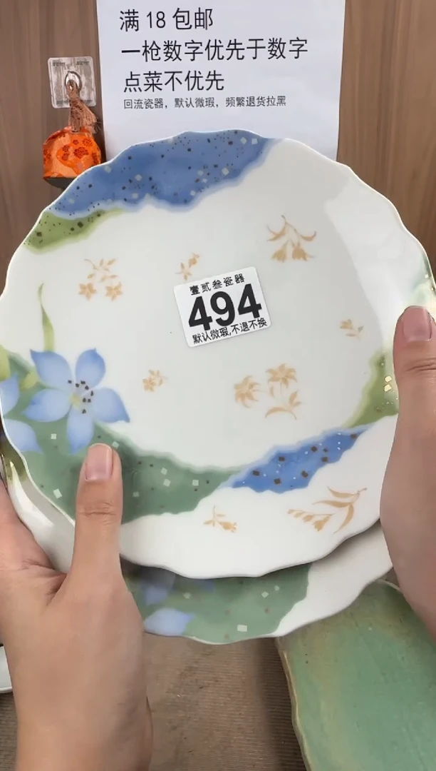 浅**淡瓷器瓷器瓷器瓷器