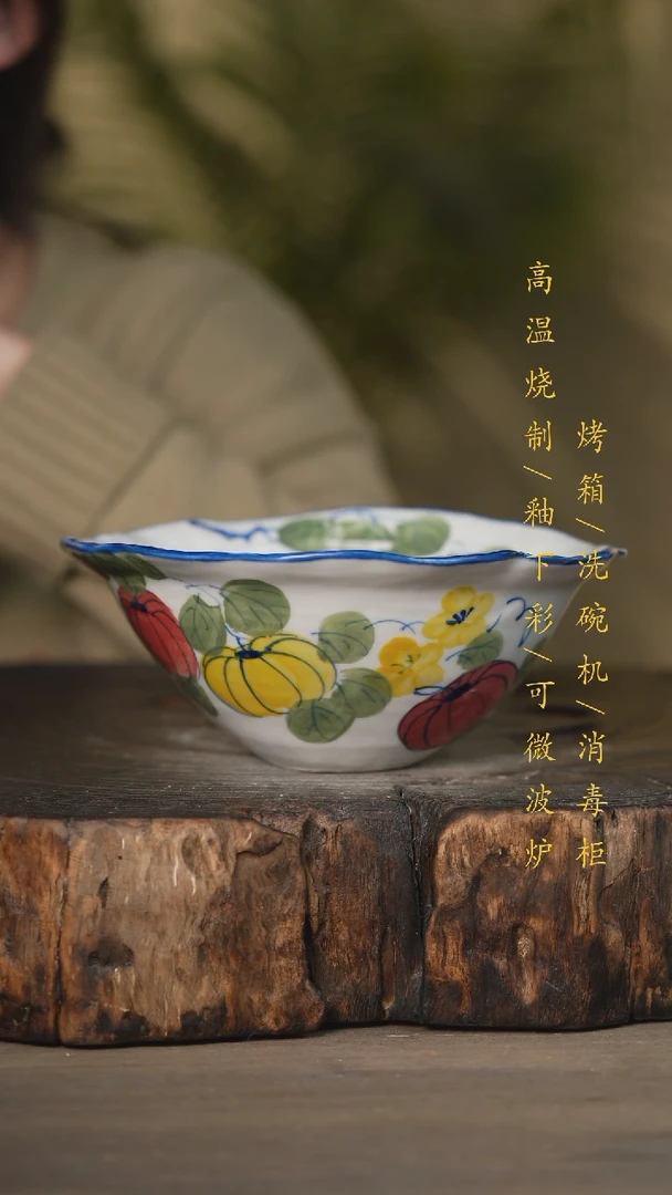 【闪购商品】碗景德镇高温釉下彩可微波烤箱洗碗机